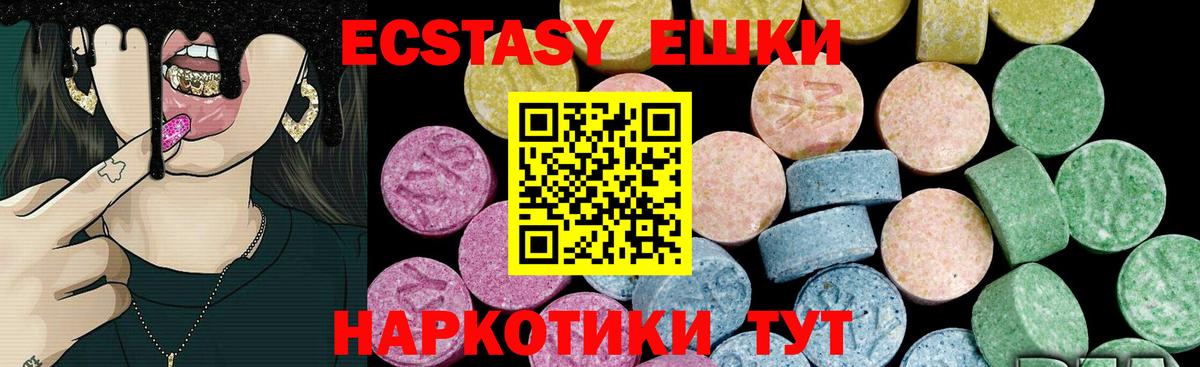 Ecstasy louis Vuitton Брянск