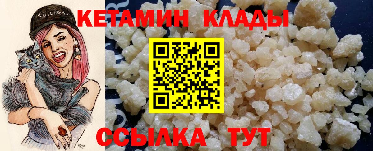 Кетамин ketamine  ОМГ ОМГ онион  Брянск  Вход с VPN  Кетамин ketamine 
