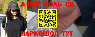 мефедрон Усть-Илимск