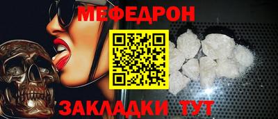 мефедрон Усть-Илимск