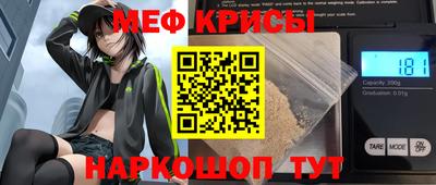 прущая мука Уссурийск