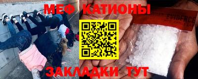 меф Усть-Джегута