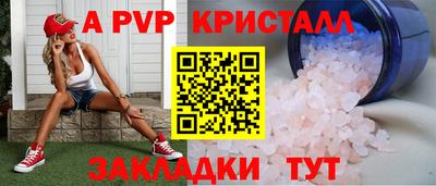 мефедрон Усть-Илимск