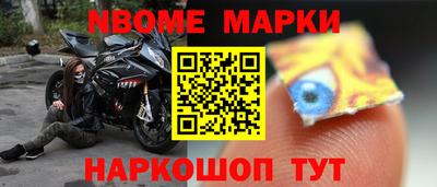 мефедрон Усть-Илимск