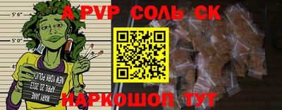 меф Усть-Джегута
