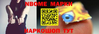 меф Усть-Джегута