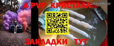меф Усть-Джегута