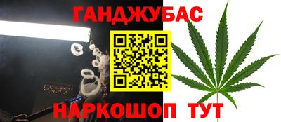 меф Усть-Джегута