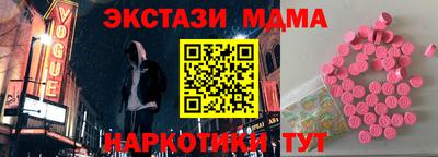 прущая мука Уссурийск