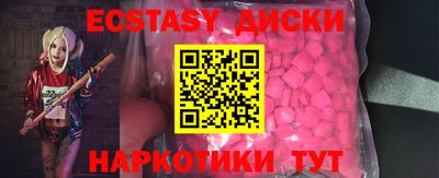 мефедрон Усть-Илимск