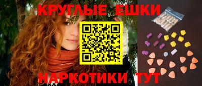 меф Усть-Джегута