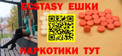 меф Усть-Джегута