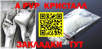 меф Усть-Джегута
