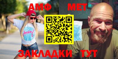 мефедрон Усть-Илимск