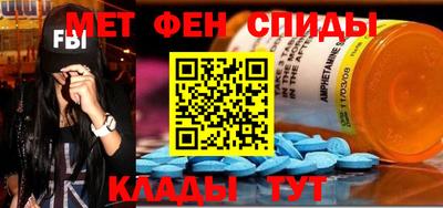 мефедрон Усть-Илимск