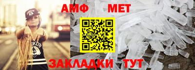мефедрон Усть-Илимск
