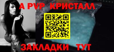 меф Усть-Джегута
