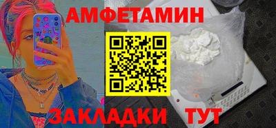 мефедрон Усть-Илимск
