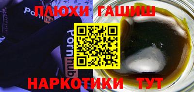 мефедрон Усть-Илимск