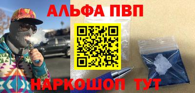 прущая мука Уссурийск
