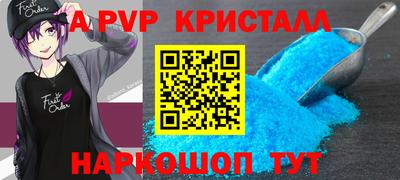 мефедрон Усть-Илимск