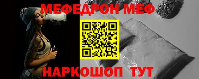 мефедрон Усть-Илимск