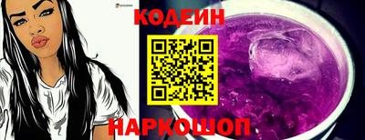 меф Усть-Джегута