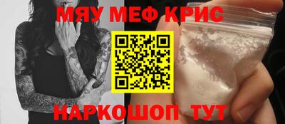 прущая мука Уссурийск