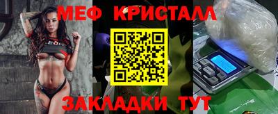 мефедрон Усть-Илимск