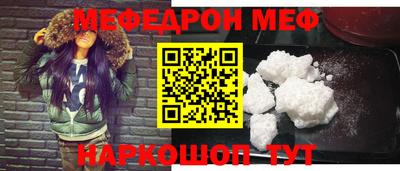 прущая мука Уссурийск