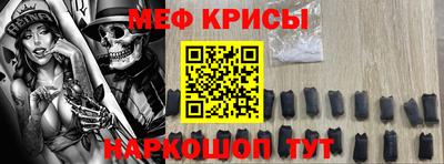 прущая мука Уссурийск