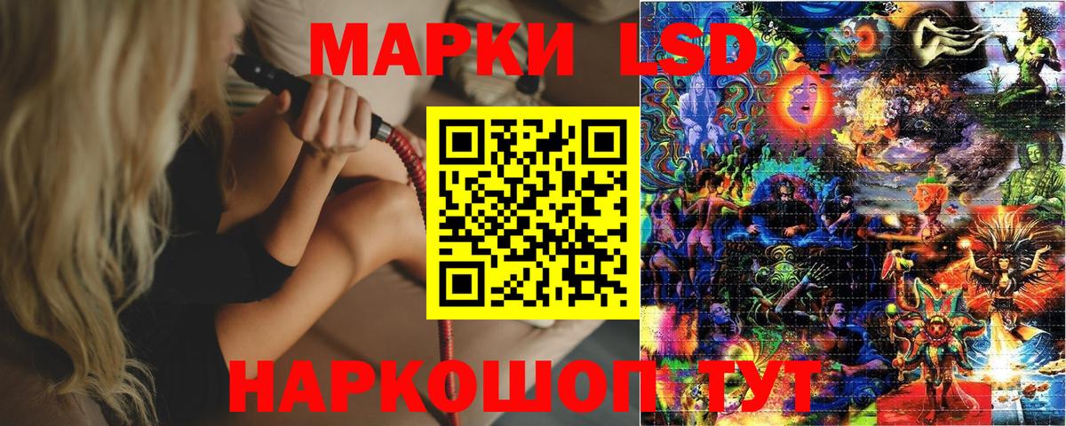 Брянск  Марки 25I-NBOMe 1500мкг  Вход с VPN 