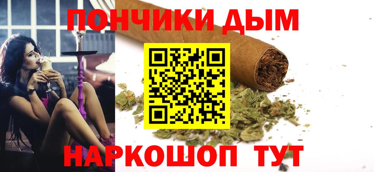 Марихуана OG Kush Брянск